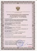 Медицинская техника - denasosteo.ru ЧЭНС-01-Скэнар-М в Каспийске купить