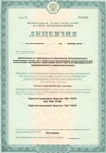 СКЭНАР-1-НТ (исполнение 01) артикул НТ1004 Скэнар Супер Про купить в Каспийске