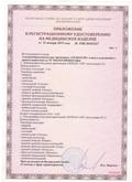 СКЭНАР-1-НТ (исполнение 01) артикул НТ1004 Скэнар Супер Про купить в Каспийске