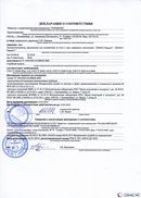 НейроДЭНС Кардио в Каспийске купить Медицинская техника - denasosteo.ru 