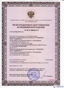 ДЭНАС-Остео 4 программы в Каспийске купить Медицинская техника - denasosteo.ru 