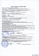 ДЭНАС-Остео 4 программы в Каспийске купить Медицинская техника - denasosteo.ru 