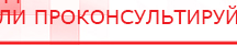 купить Перчатки электроды - Электроды Меркурий Медицинская техника - denasosteo.ru в Каспийске
